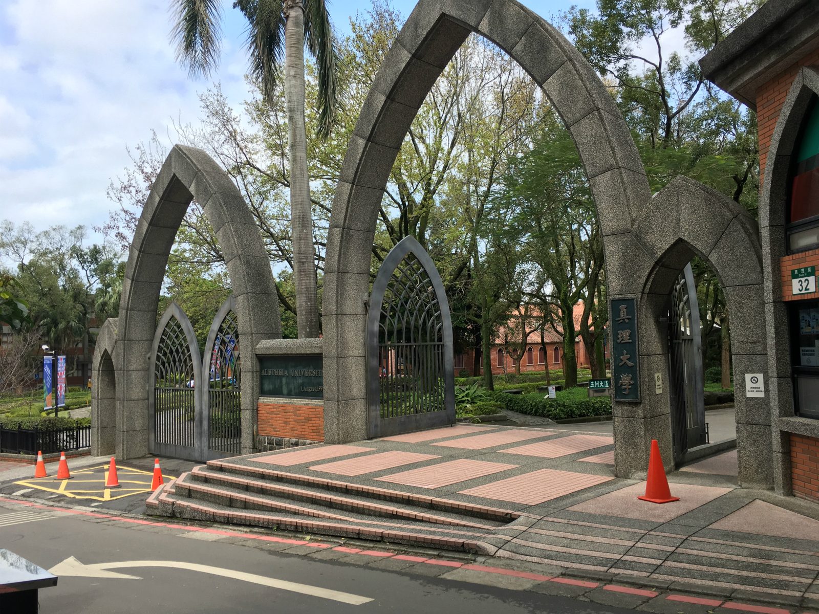 Khuôn viên xanh tại Đại Học Chân Lý (Aletheia University)