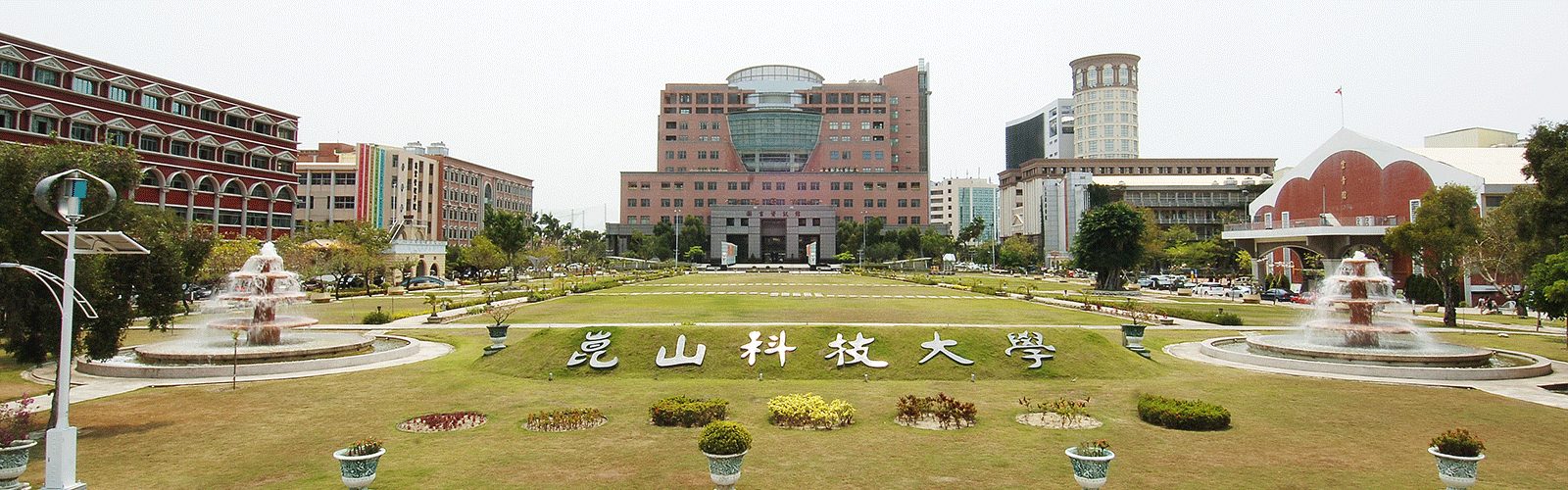 dai hoc con son kunshan 04 Khuôn viên xanh tại Đại học Côn Sơn (Kun Shan University) – Du học Đài Loan