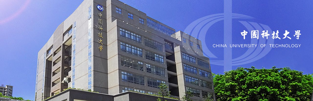 Cơ sở vật chất hiện đại tại Đại Học Công Nghệ Trung Quốc (China University of Technology)