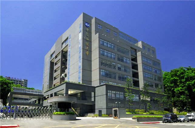 Khu giảng đường & văn phòng tại Đại Học Công Nghệ Trung Quốc (China University of Technology)