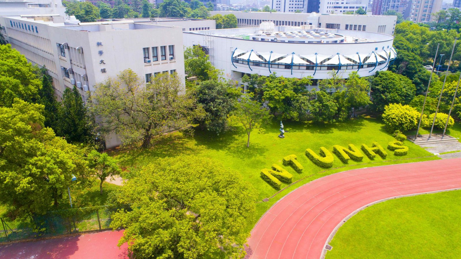 Một góc khuôn viên Đại học Điều dưỡng & Sức khỏe Quốc lập Đài Bắc (NTUNHS) – Du học Đài Loan