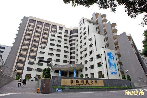 Toà nhà giảng dạy tại Đại Học Khoa Học Công Nghệ Đông Nam (Tungnan)