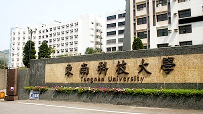 Cổng chính Đại Học Khoa Học Công Nghệ Đông Nam (Tungnan)