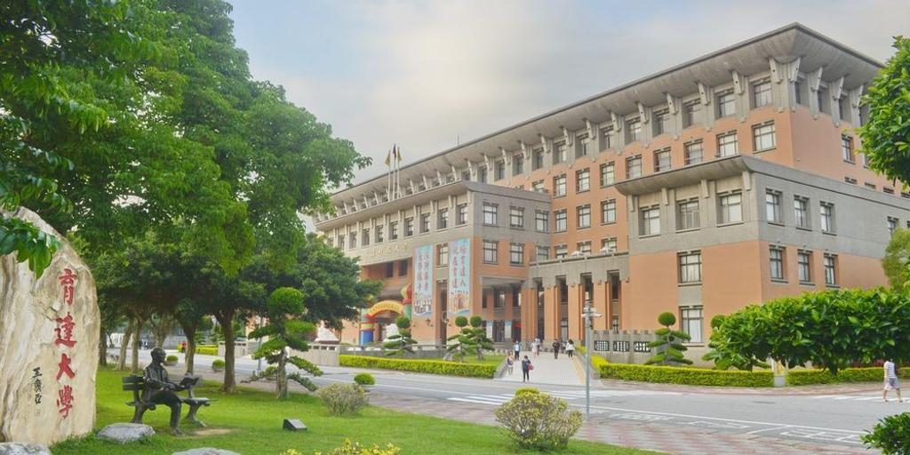 Cơ sở vật chất hiện đại tại Đại học Dục Đạt (Yu Da University) – Du học Đài Loan