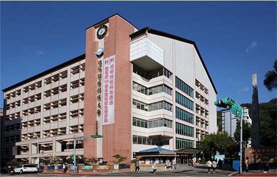 Toà nhà giảng dạy tại Đại học Tài chính KHKT Đức Minh (Takming University) – Du học Đài Loan