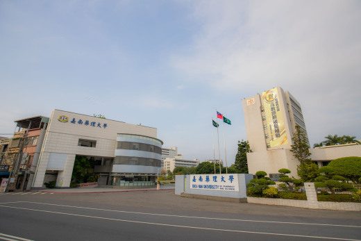 Cơ sở vật chất hiện đại tại Đại học Dược lý Gia Nam (Chia Nan University of Pharmacy and Science) – CNU