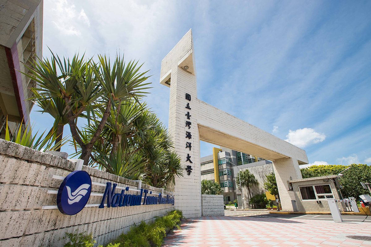 dai hoc hai duong quoc lap dai loan ntou 02 Cổng chính Đại học Hải dương Quốc lập Đài Loan (National Taiwan Ocean University, NTOU) – Du học Đài Loan