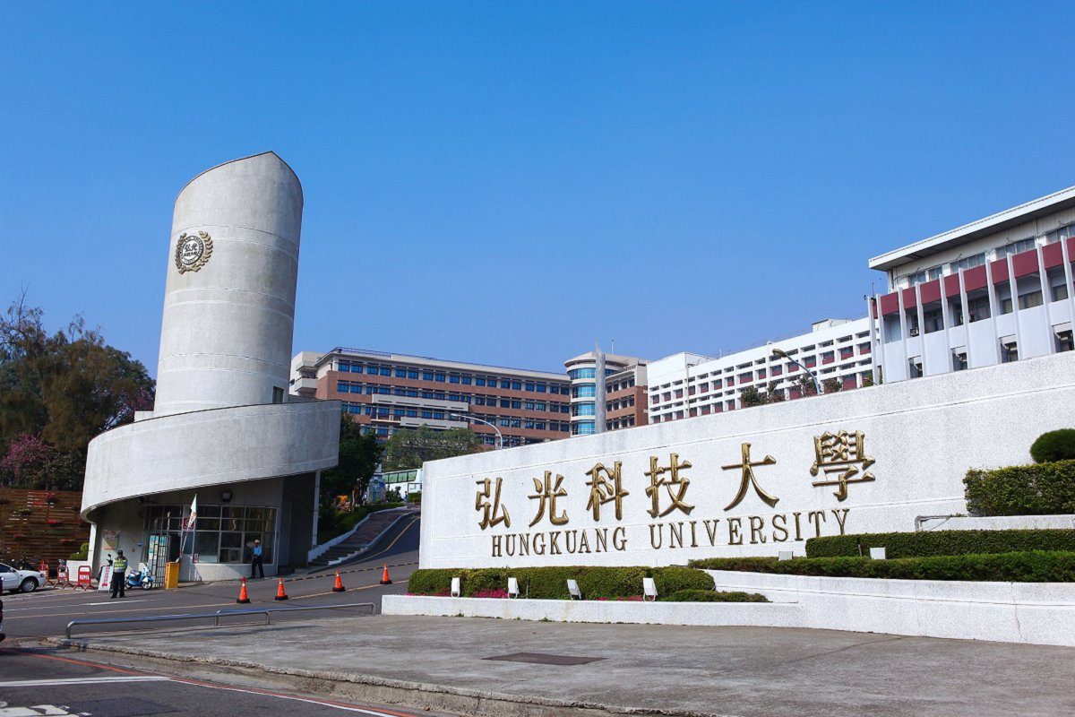 dai hoc hoang quang hungkuang 02 Cơ sở vật chất hiện đại tại Đại học Khoa học Kỹ thuật Hoằng Quang (Hungkuang University) – Du học Đài Loan