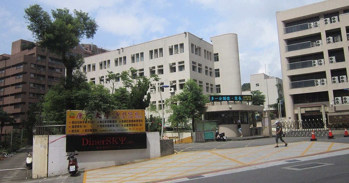 Đại học Khang Ninh (University of Kang Ning) – UKN - Gate Future