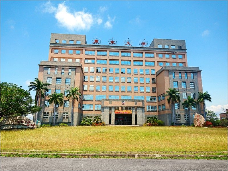 Đại học Khang Ninh (University of Kang Ning) – UKN - Gate Future