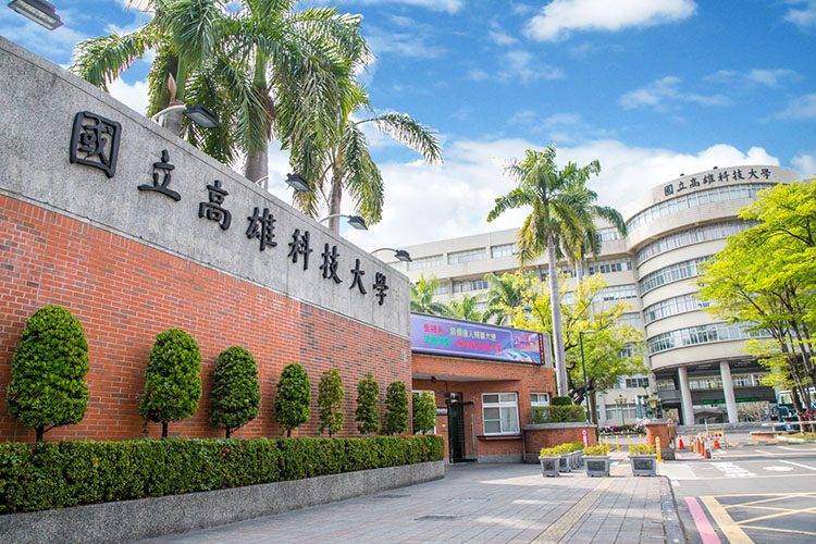 dai hoc khkt quoc lap cao hung nkust 03 Cơ sở vật chất hiện đại tại Đại học KHKT Quốc lập Cao Hùng (National Kaohsiung University of Science and Technology) – NKUST