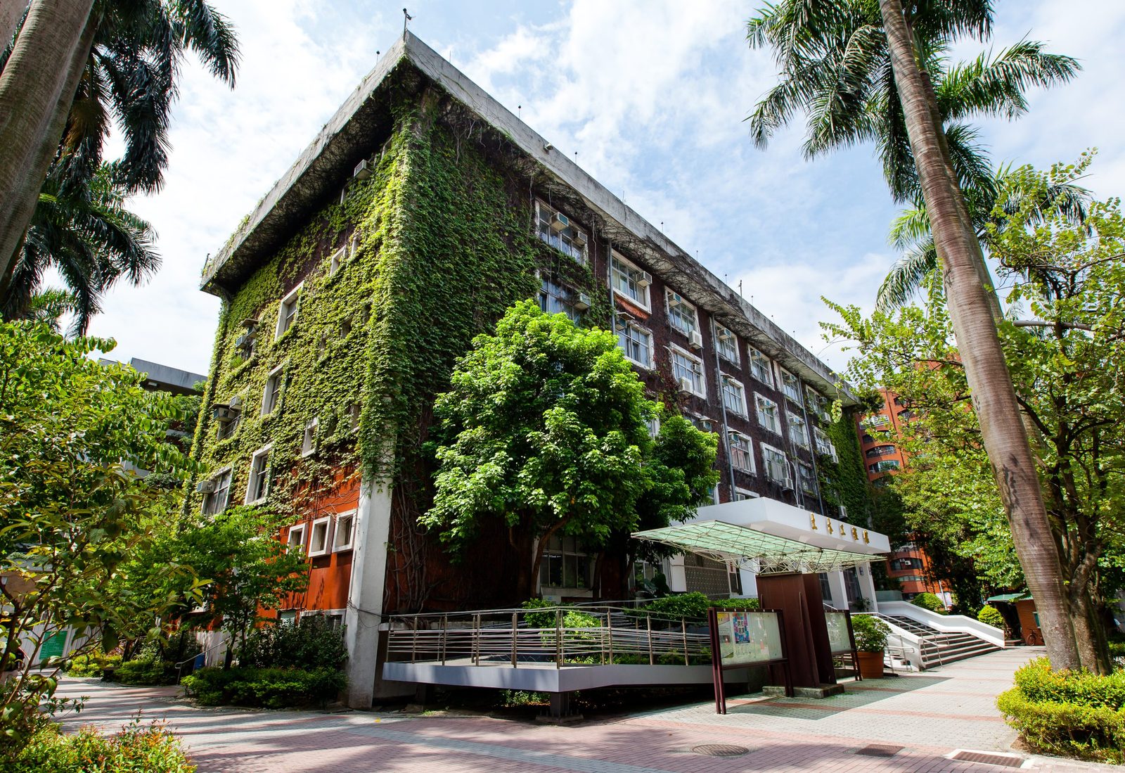 dai hoc khkt quoc lap dai bac ntut 02 Cơ sở vật chất hiện đại tại Đại học Khoa học Kỹ thuật Quốc lập Đài Bắc (Taipei Tech, NTUT) – Du học Đài Loan