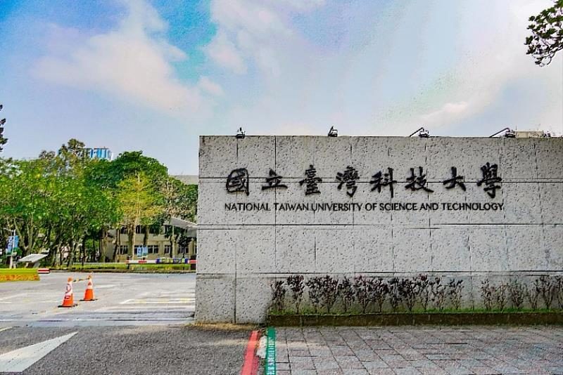 dai hoc khkt quoc lap dai loan ntust 05 Biểu tượng khuôn viên Đại học Khoa học Kỹ thuật Quốc lập Đài Loan (Taiwan Tech, NTUST) – Du học Đài Loan