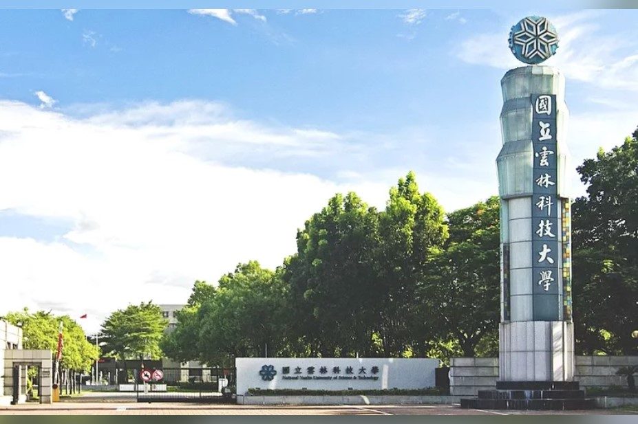 dai hoc khkt quoc lap van lam yuntech 03 Cơ sở vật chất hiện đại tại Đại học Khoa học Kỹ thuật Quốc lập Vân Lâm (YunTech) – Du học Đài Loan