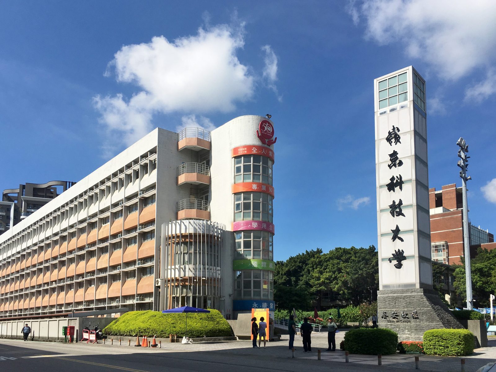 Một góc khuôn viên Đại học Lĩnh Đông (Ling Tung University) – Du học Đài Loan