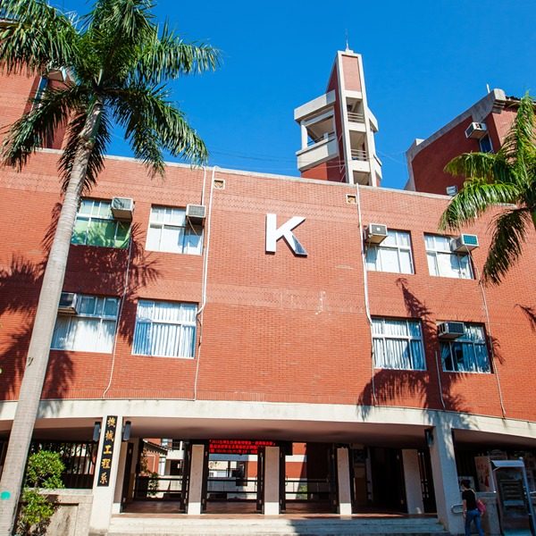 dai hoc nam dai stust 04 Toà nhà giảng dạy tại Đại học Nam Đài (STUST – Southern Taiwan University of Science and Technology) – Du học Đài Loan