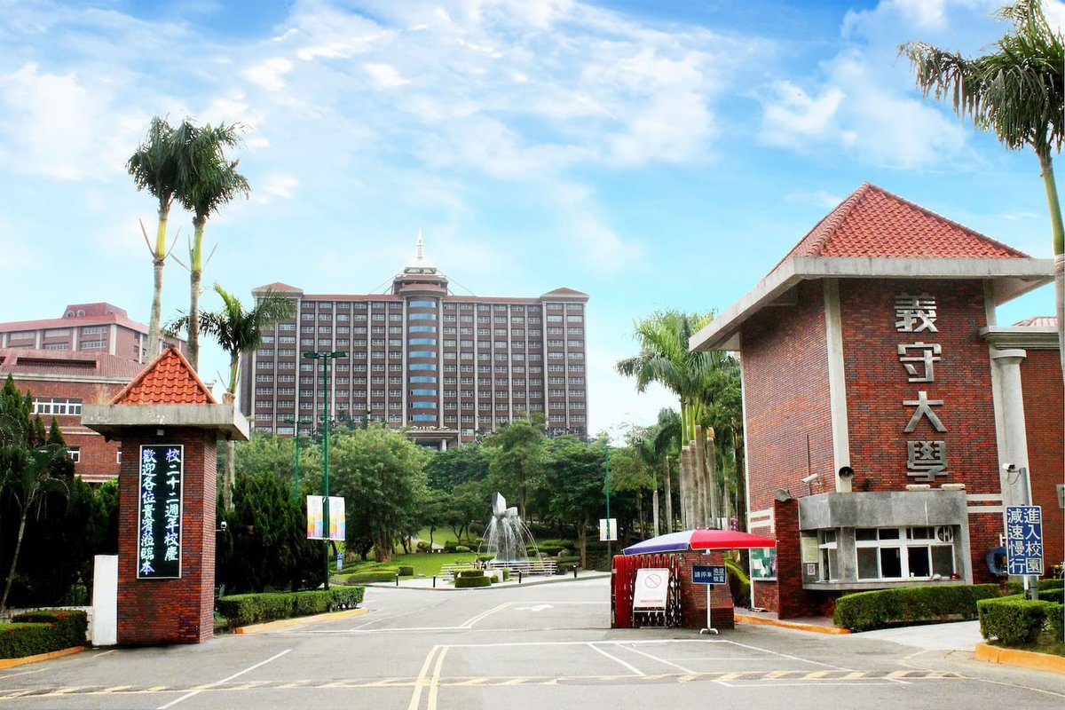 Cơ sở vật chất hiện đại tại Đại Học Nghĩa Thủ (I-Shou University)
