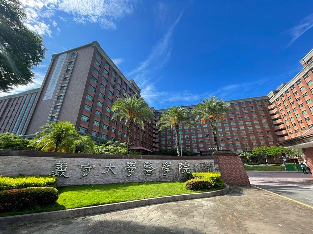 Toà nhà giảng dạy tại Đại Học Nghĩa Thủ (I-Shou University)