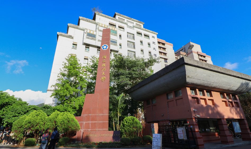 Toà nhà giảng dạy tại Đại học Quốc lập Chính Trị (National Chengchi University, NCCU) – Du học Đài Loan