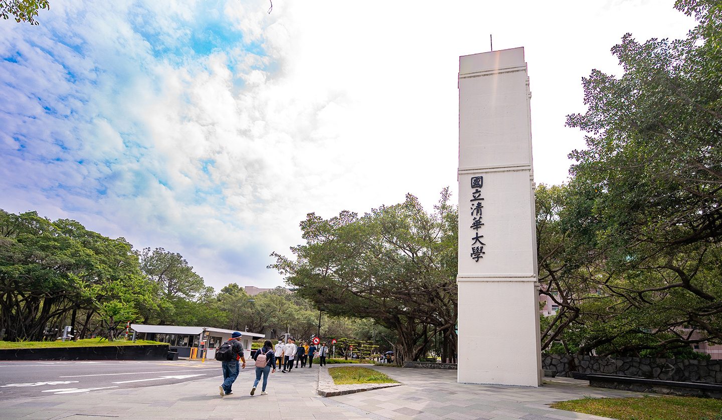 Cổng chính Đại học Quốc lập Thanh Hoa (National Tsing Hua University, NTHU) – Du học Đài Loan