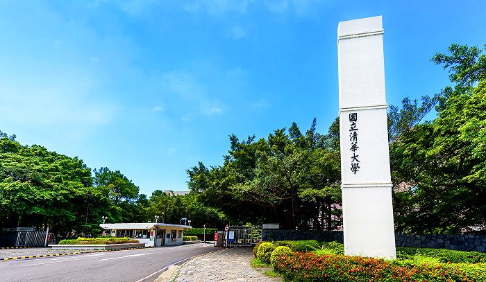 Quang cảnh khuôn viên Đại học Quốc lập Thanh Hoa (National Tsing Hua University, NTHU) – Du học Đài Loan