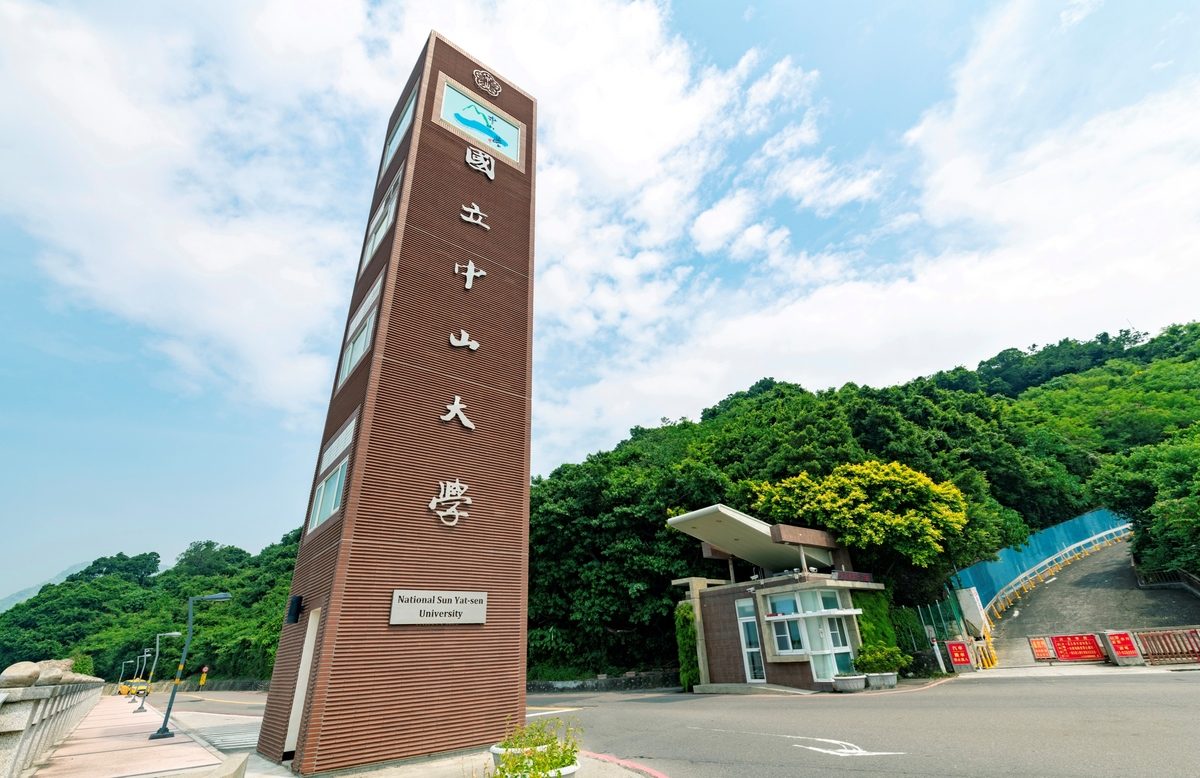 Cơ sở vật chất hiện đại tại Đại học Quốc lập Tôn Trung Sơn (National Sun Yat-sen University, NSYSU) – Du học Đài Loan