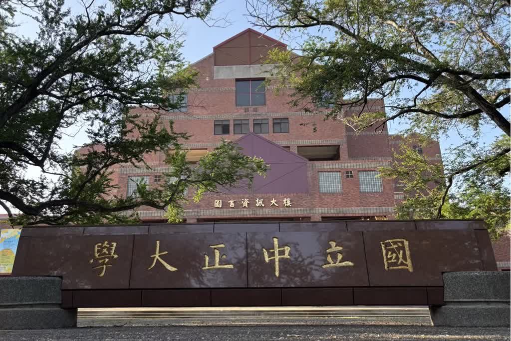 Biểu tượng khuôn viên Đại học Quốc lập Trung Chính (National Chung Cheng University, CCU) – Du học Đài Loan
