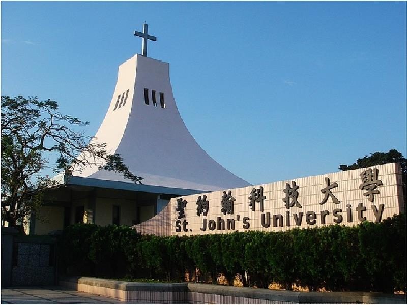 Cơ sở vật chất hiện đại tại Đại học Thánh Ước Hàn (St. John’s University) – Du học Đài Loan