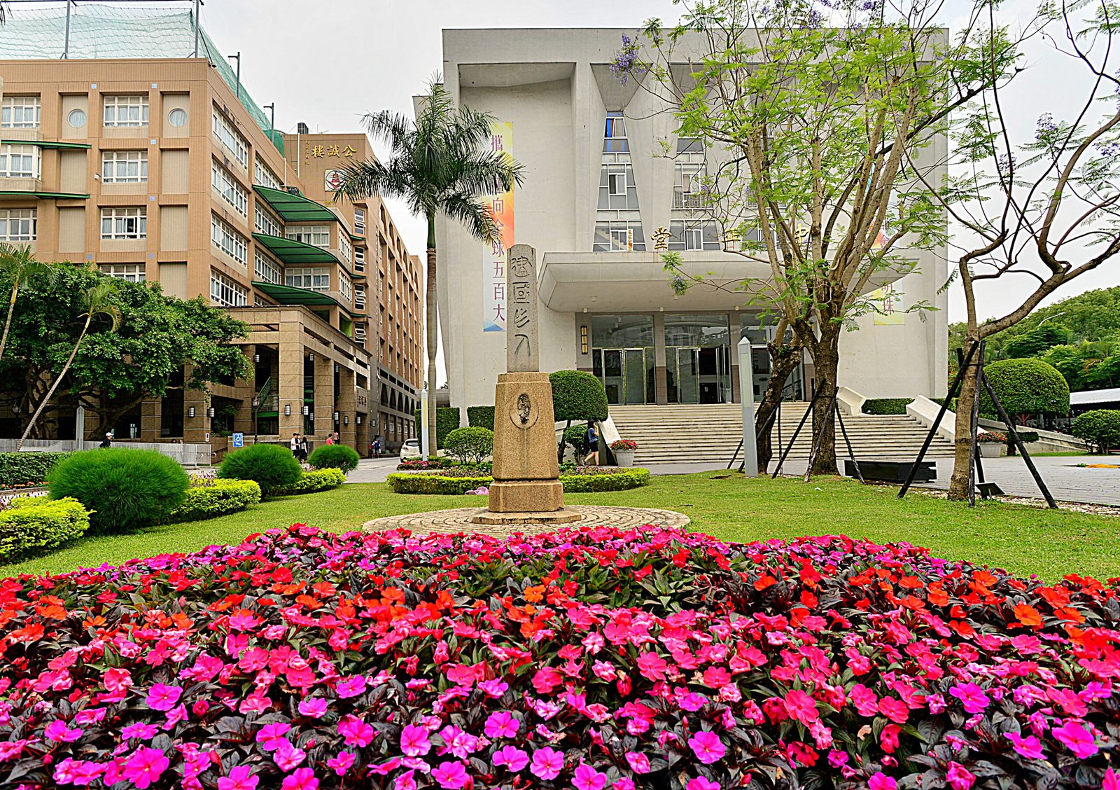 dai hoc thanh pho dai bac utaipei 01 Khuôn viên xanh tại Đại học Thành phố Đài Bắc (University of Taipei, UTaipei) – Du học Đài Loan