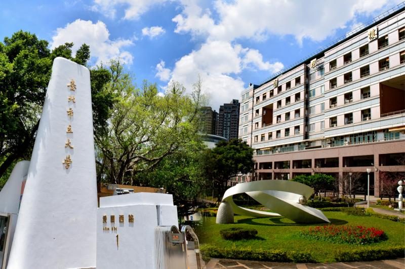 dai hoc thanh pho dai bac utaipei 06 Khu giảng đường & văn phòng tại Đại học Thành phố Đài Bắc (University of Taipei, UTaipei) – Du học Đài Loan