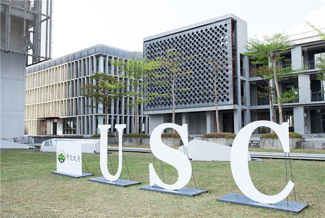 Cổng chính Đại Học Thực Tiễn (Shih Chien University)