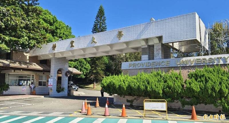 Khuôn viên xanh tại Đại học Tịnh Nghi (Providence University) – Du học Đài Loan