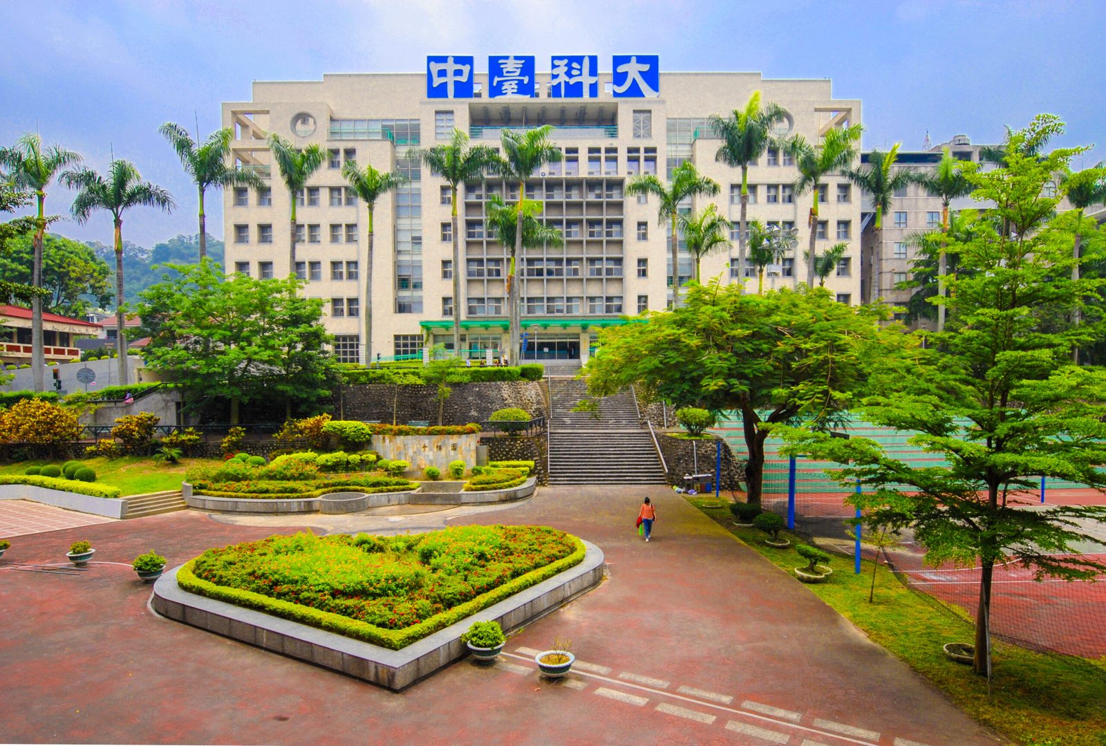 Một góc khuôn viên Đại Học KHCN Trung Đài (Central Taiwan University)