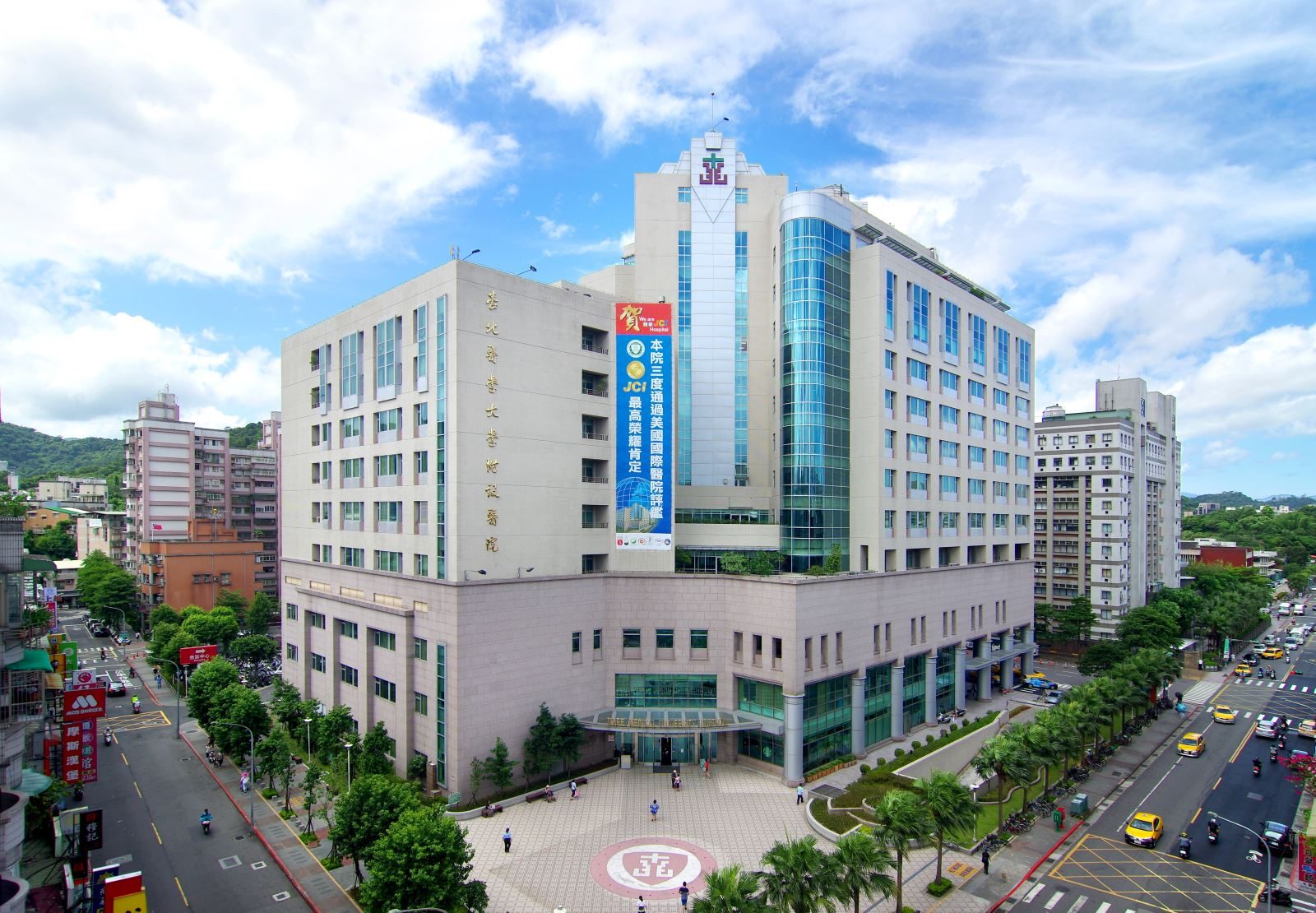 Một góc khuôn viên Đại Học Y Đài Bắc (Taipei Medical University)