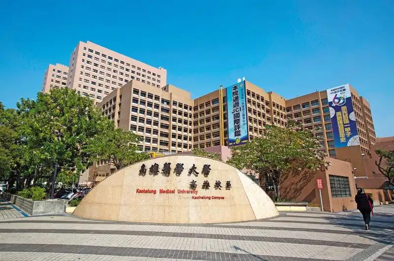 Toà nhà giảng dạy tại Đại học Y khoa Cao Hùng (Kaohsiung Medical University) – KMU