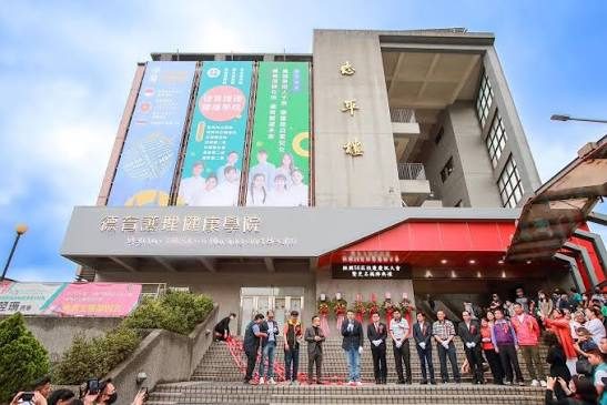 Cơ sở vật chất hiện đại tại Học Viện Điều Dưỡng & Sức Khỏe Đức Dục (Deh Yu)