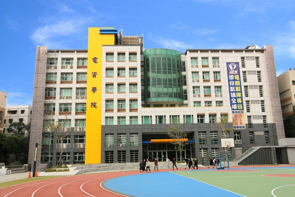 Toà nhà giảng dạy tại Trường Đại học Kiện Hành (Chien Hsin University) ở Đài Loan