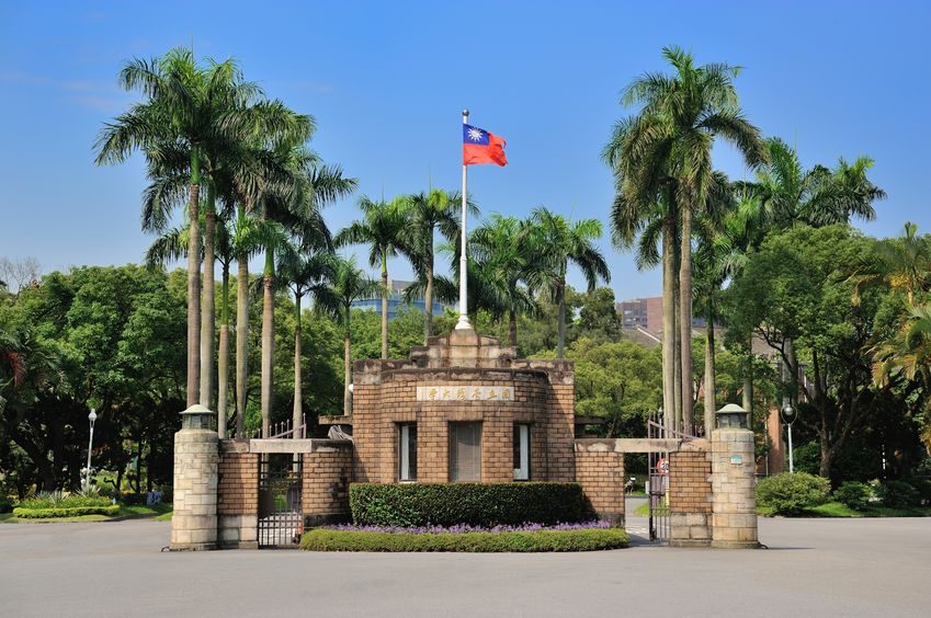 Khu giảng đường & văn phòng tại Trường Đại Học Quốc Lập Đài Loan National Taiwan University