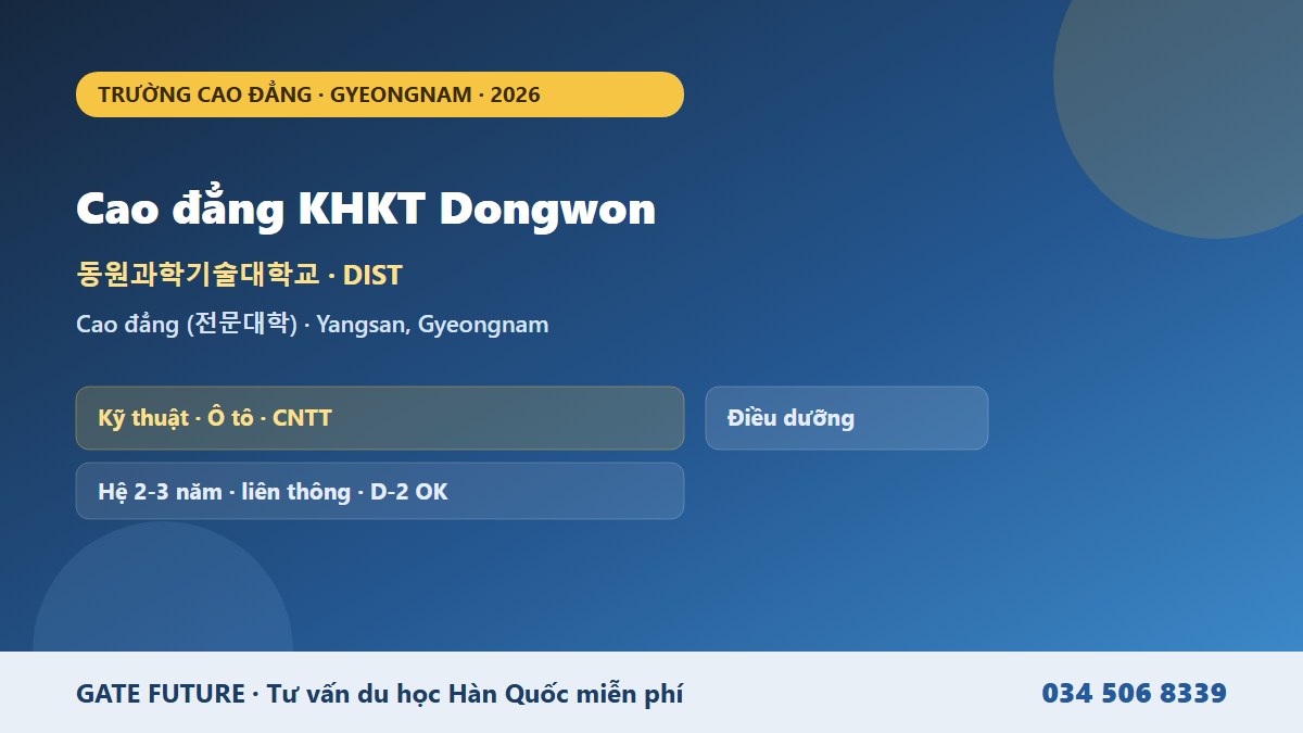 Cao đẳng KHKT Dongwon Dongwon Institute of Science and Technology 동원과학기술대학교 trường cao đẳng chuyên ngành kỹ thuật công nghệ y tế Top 3 tại Yangsan Gyeongnam Hàn Quốc 2026 - Gate Future