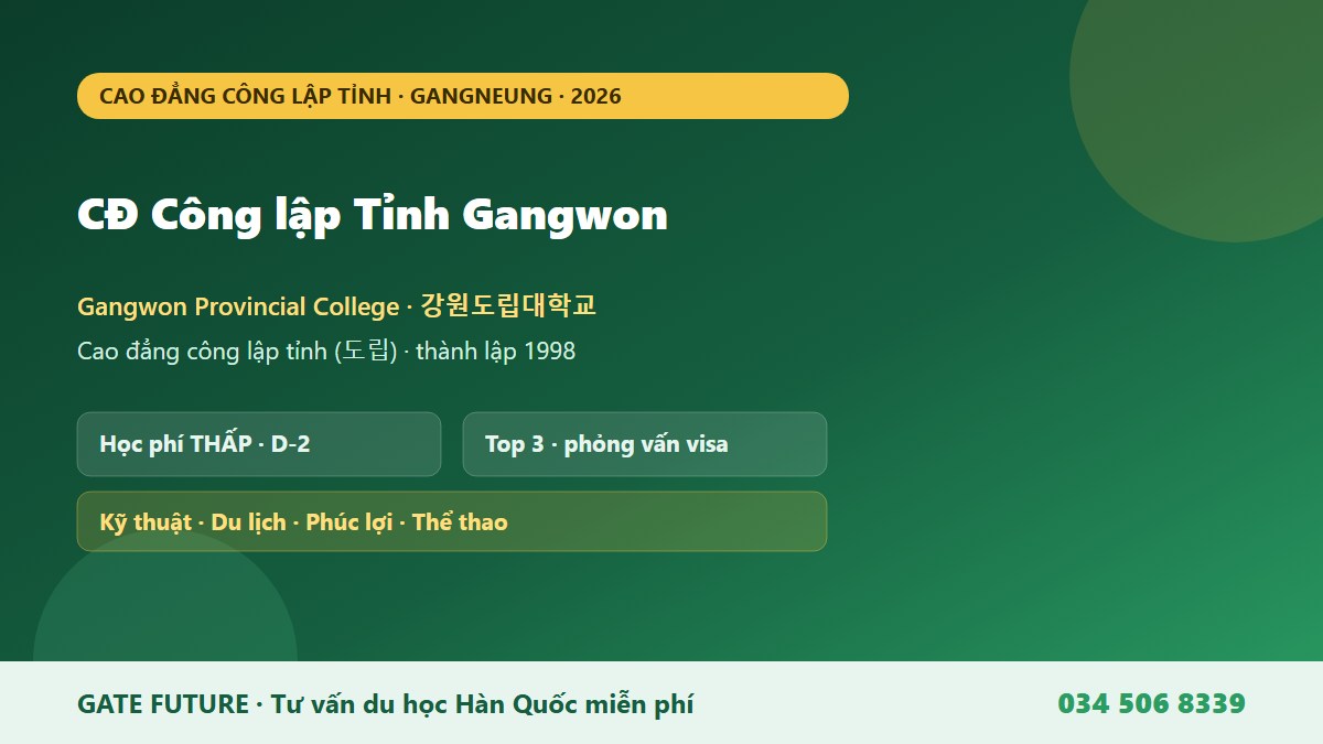 Cao đẳng Công lập Tỉnh Gangwon Gangwon Provincial College Gangwon State University - trường cao đẳng công lập tỉnh học phí thấp tại Gangneung Gangwon Hàn Quốc 2026 - Gate Future