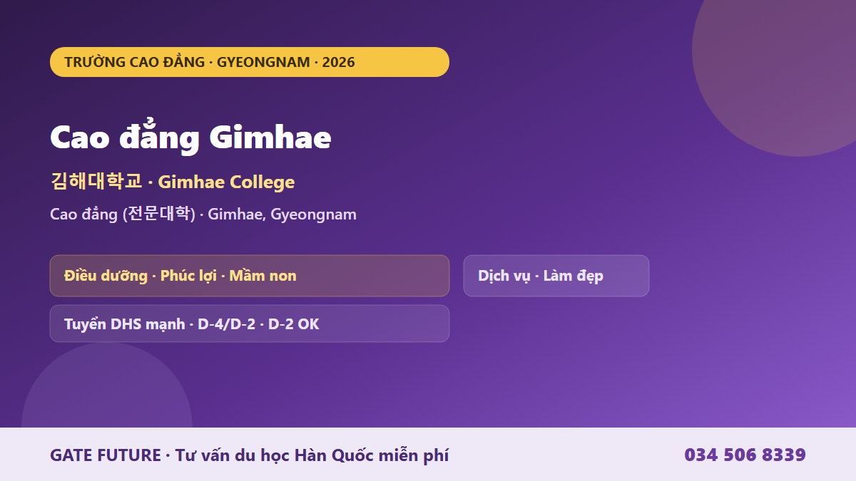 Cao đẳng Gimhae Gimhae College 김해대학교 trường cao đẳng chuyên ngành y tế chăm sóc phúc lợi mầm non dịch vụ Top 3 tại Gimhae Gyeongnam Hàn Quốc 2026 - Gate Future