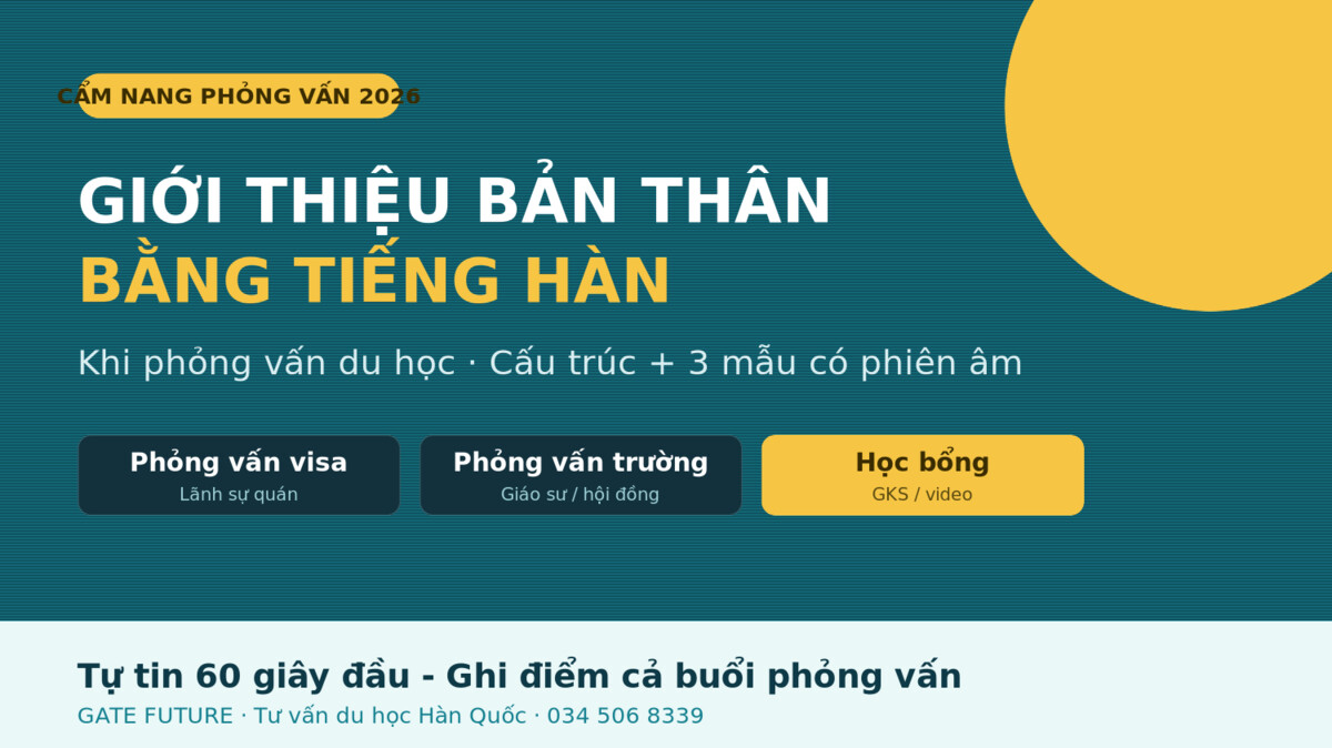 Giới thiệu bản thân bằng tiếng Hàn khi phỏng vấn du học 2026 - cấu trúc và 3 mẫu tự giới thiệu - Gate Future