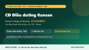 Cao đẳng Điều dưỡng Kunsan - trường cao đẳng chuyên điều dưỡng tại Gunsan Jeonbuk Hàn Quốc 2026 - Gate Future