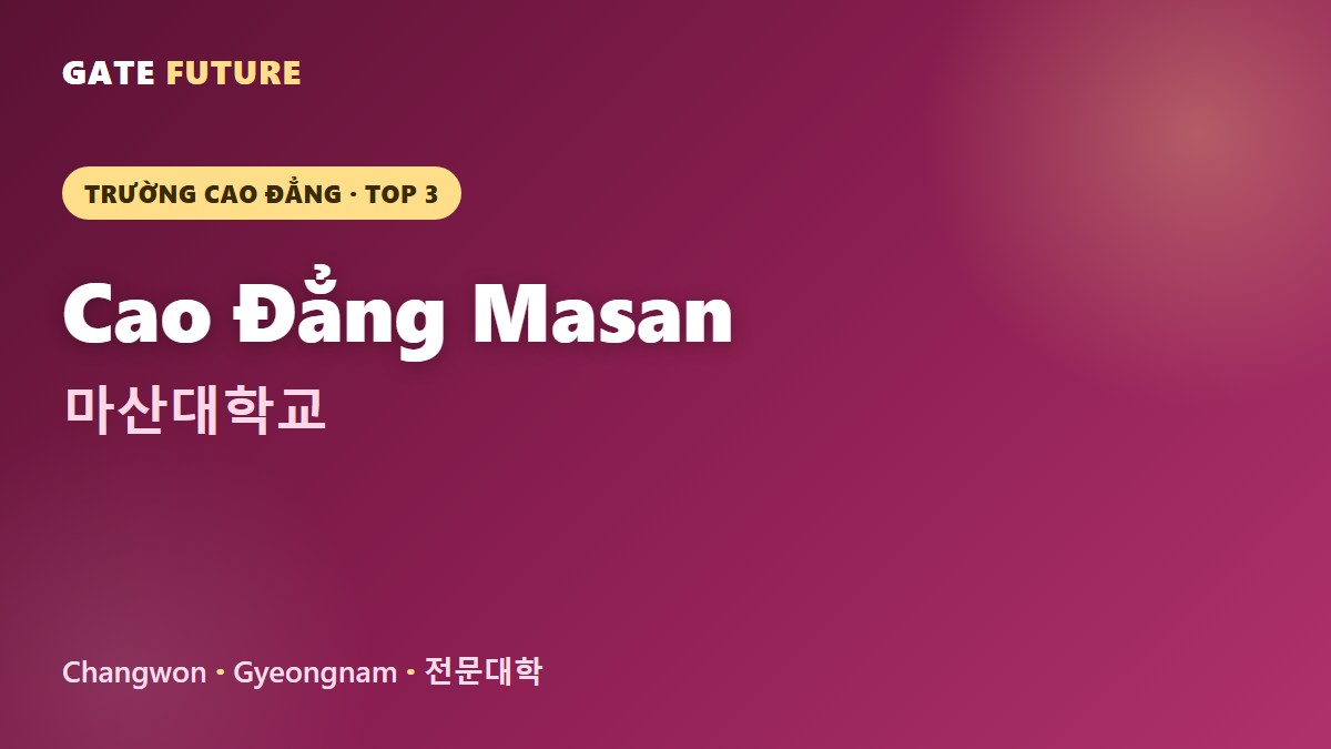 Cao đẳng Masan (마산대학교) - trường cao đẳng nghề tại Changwon Gyeongnam Hàn Quốc 2026 - Gate Future