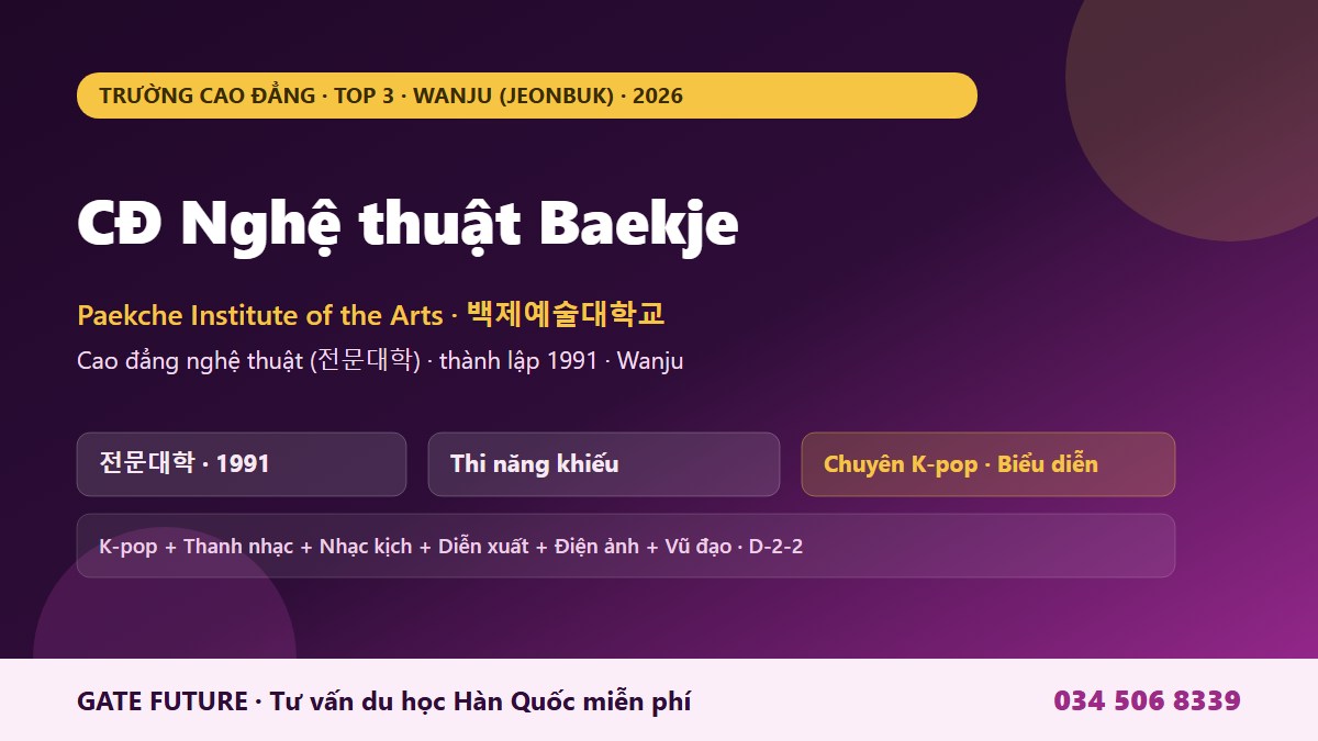 gf paekche arts 01 hero Cao đẳng Nghệ thuật Baekje - trường cao đẳng nghệ thuật K-pop âm nhạc diễn xuất tại Wanju Jeonbuk Hàn Quốc 2026 - Gate Future