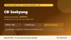 Cao đẳng Saekyung - trường cao đẳng đa ngành tại Yeongwol Gangwon Hàn Quốc 2026 - Gate Future