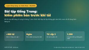 Ảnh bìa bài bài tập tiếng Trung với cảnh báo kiểm phiên bản bảng từ trước khi tải
